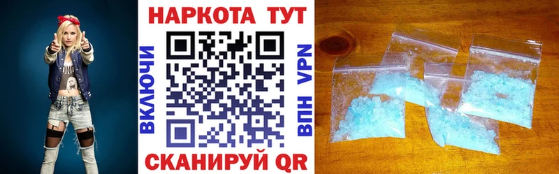 Что такое Нытва Канабис Меф ГЕРОИН ГАШ АМФЕТАМИН