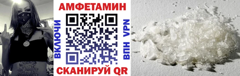 Amphetamine Розовый  купить   Нытва 