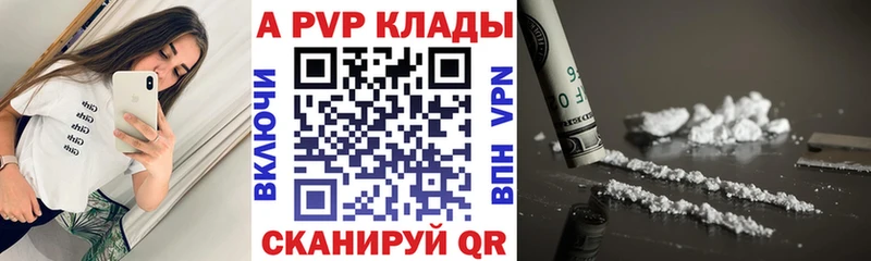 хочу   Нытва  дарк нет какой сайт  A-PVP кристаллы 
