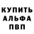 Кетамин VHQ Proffi Game