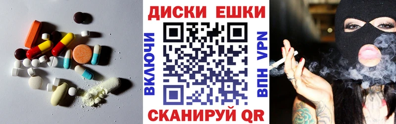 mega зеркало  Нытва  Ecstasy 280мг  что такое  