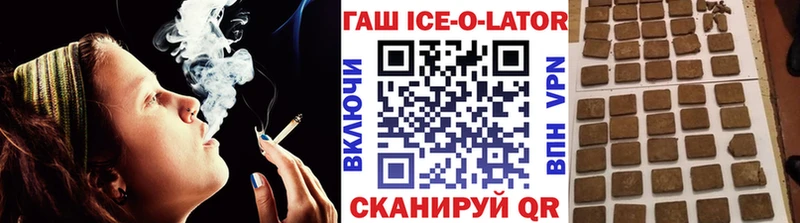 Гашиш убойный Нытва