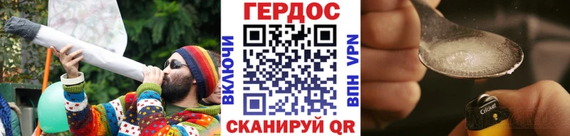 ГЕРОИН белый  Нытва 
