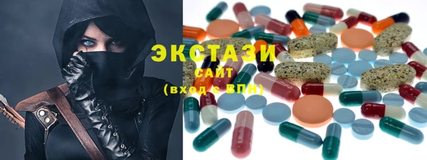 амф Балахна