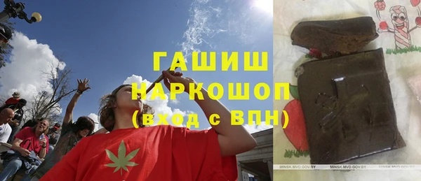 а пвп мука Арсеньев