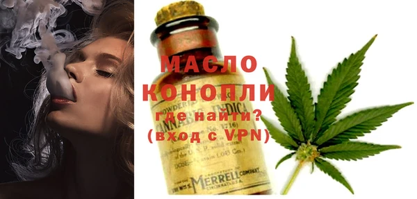 герыч Протвино