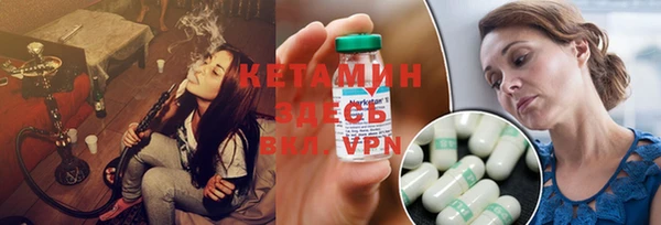 кокаин премиум Армянск