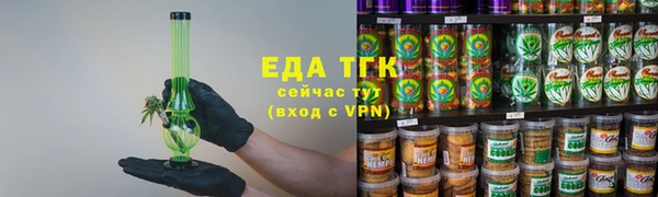 а пвп мука Арсеньев