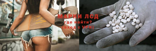 кокаин премиум Армянск