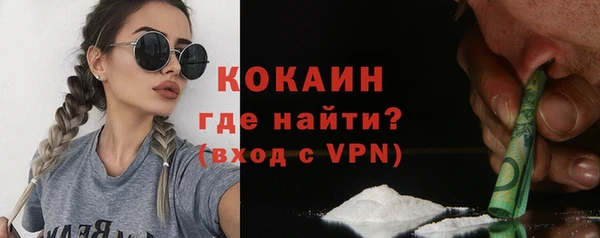 кокаин премиум Армянск
