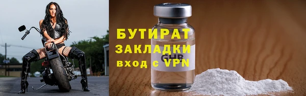 амф Балахна