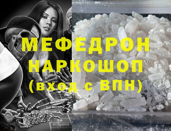 а пвп мука Арсеньев