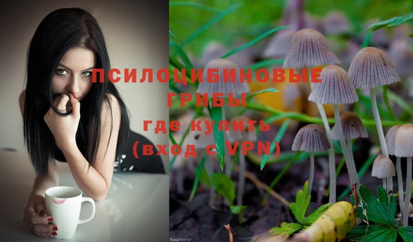кокаин премиум Армянск