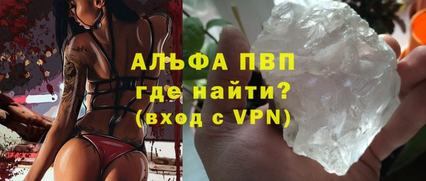кокаин премиум Армянск