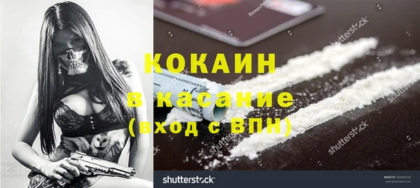 а пвп мука Арсеньев
