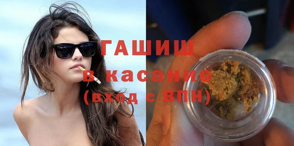 амф Балахна