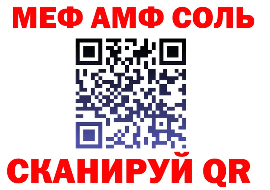 ЭКСТАЗИ TESLA зеркало shop МЕГА Нытва