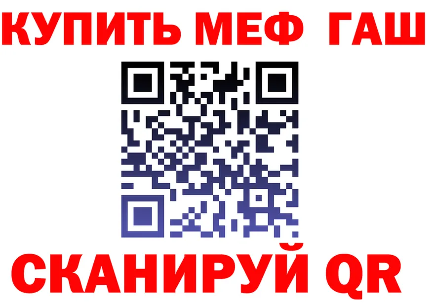 МЕТАДОН белоснежный ТОР shop MEGA Нытва
