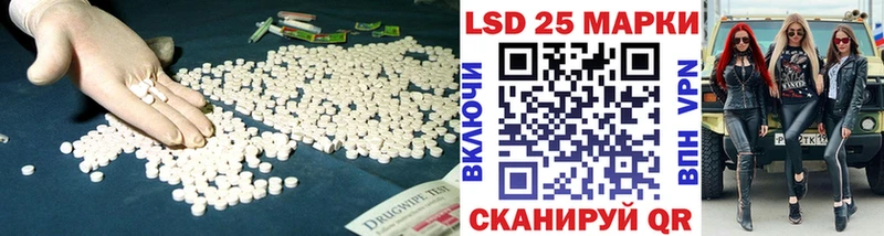 LSD-25 экстази ecstasy  Нытва 