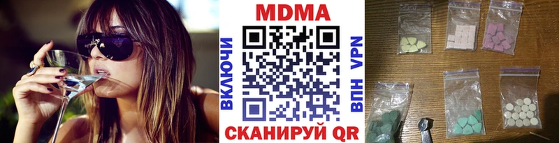 МДМА VHQ  Нытва 