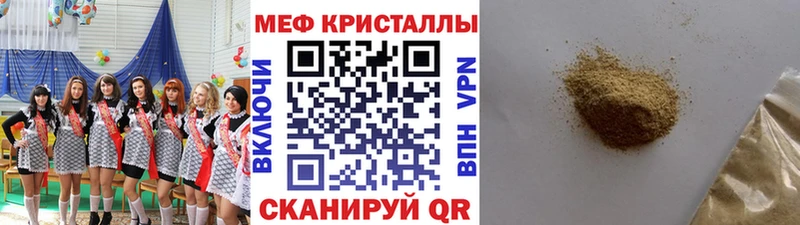 KRAKEN ТОР Нытва Меф mephedrone