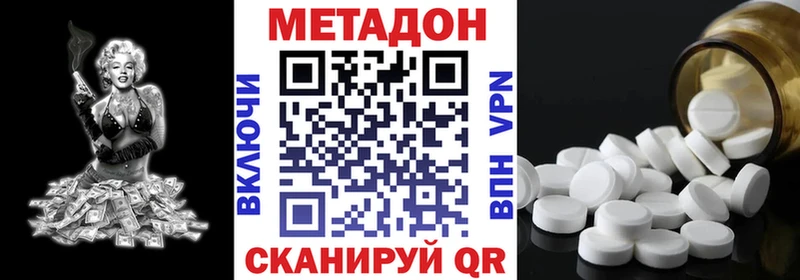где продают наркотики omg онион Метадон methadone Нытва