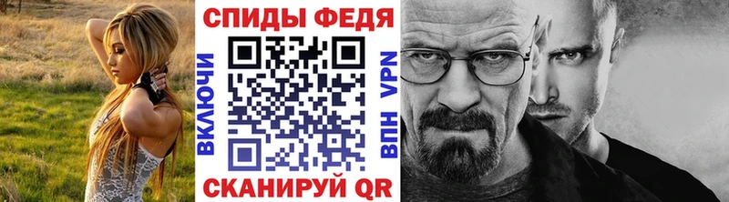 МЕТАМФЕТАМИН винт Нытва
