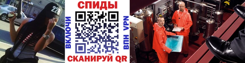 МЕТАМФЕТАМИН Декстрометамфетамин 99.9% как найти Нытва