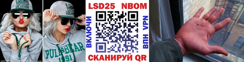 продажа наркотиков Нытва Наркотические марки 1,8мг