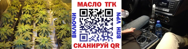 Дистиллят ТГК Wax гидра tor Нытва